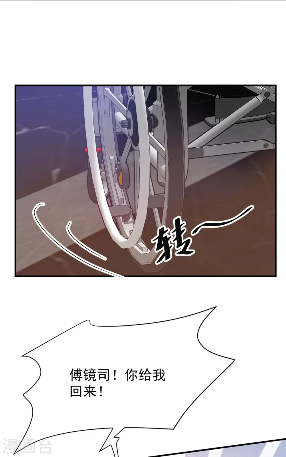 第71话 来接你回去18