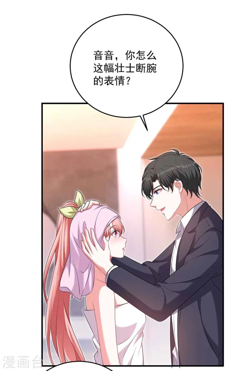 第63话 丢脸丢大了24