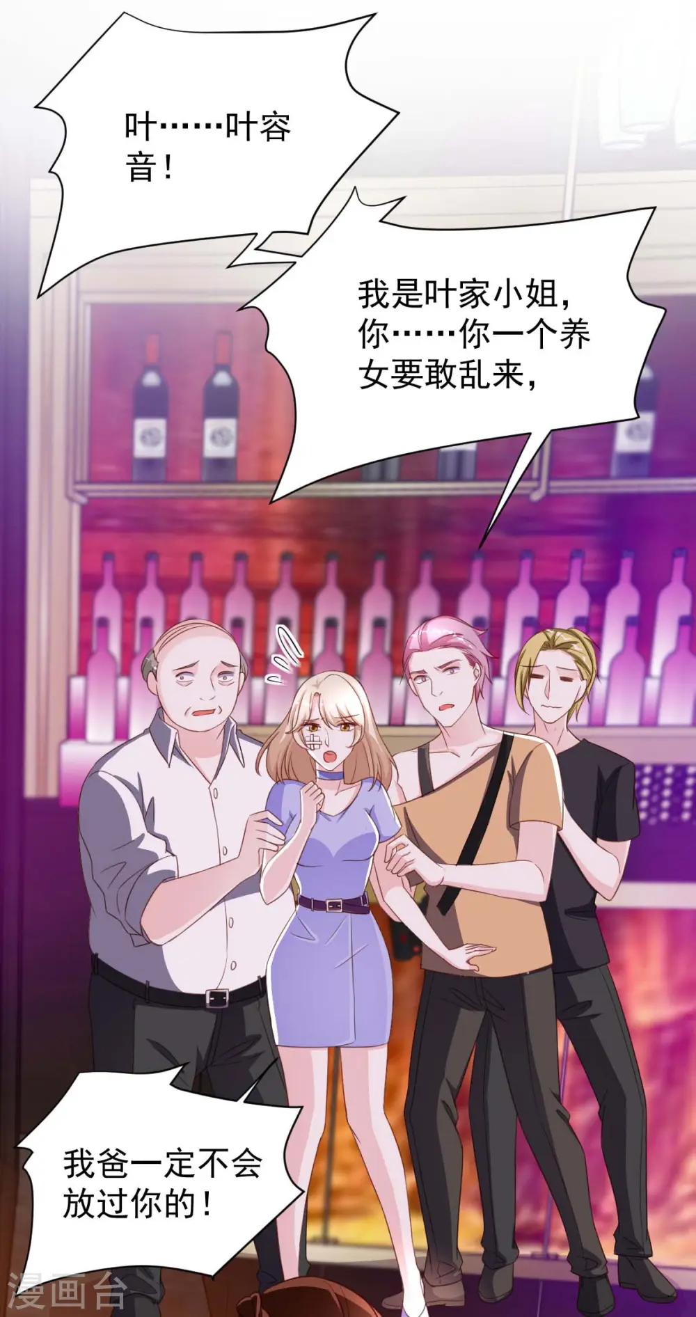 第68话 来硬的28