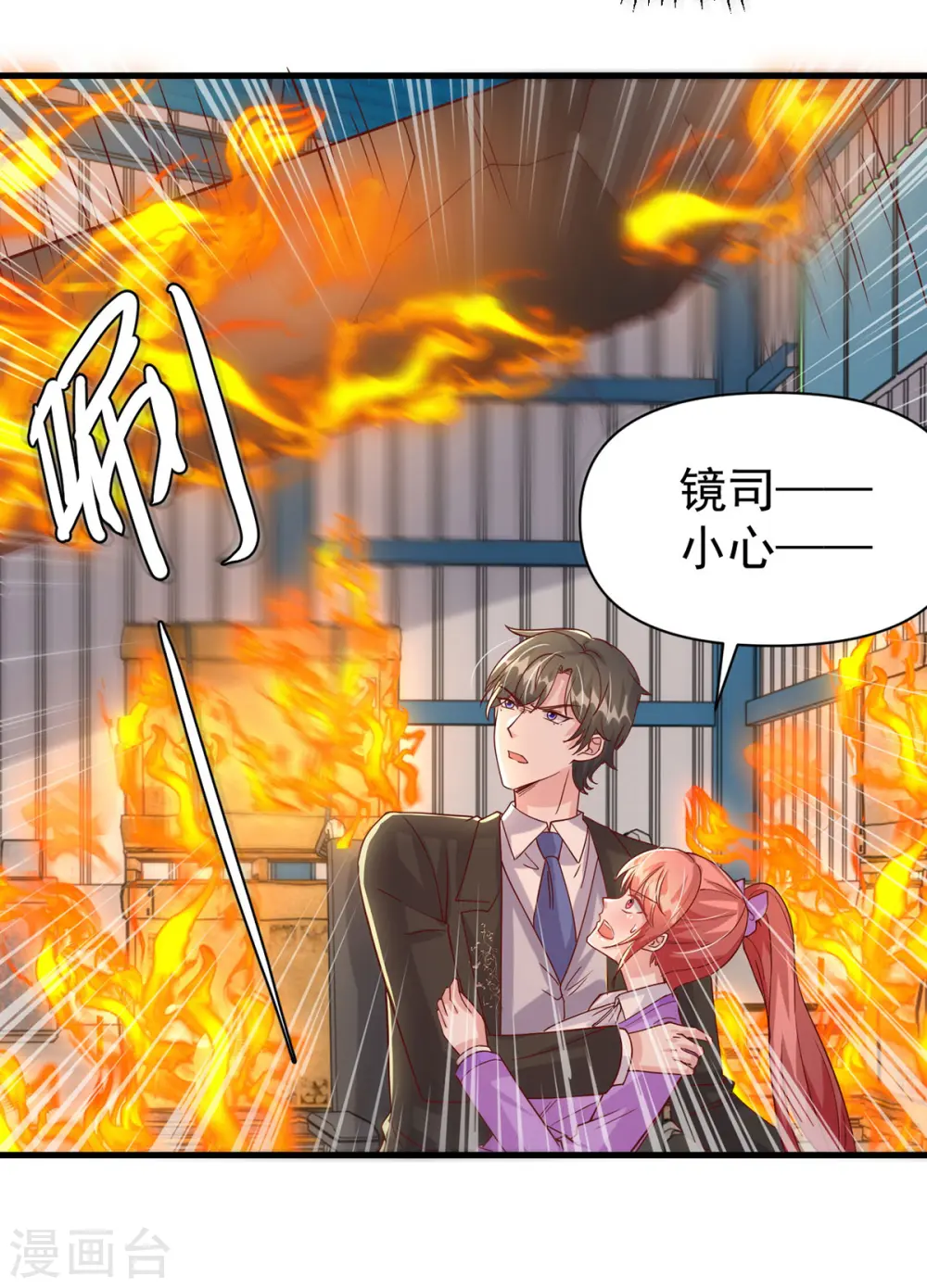第130话 救人22