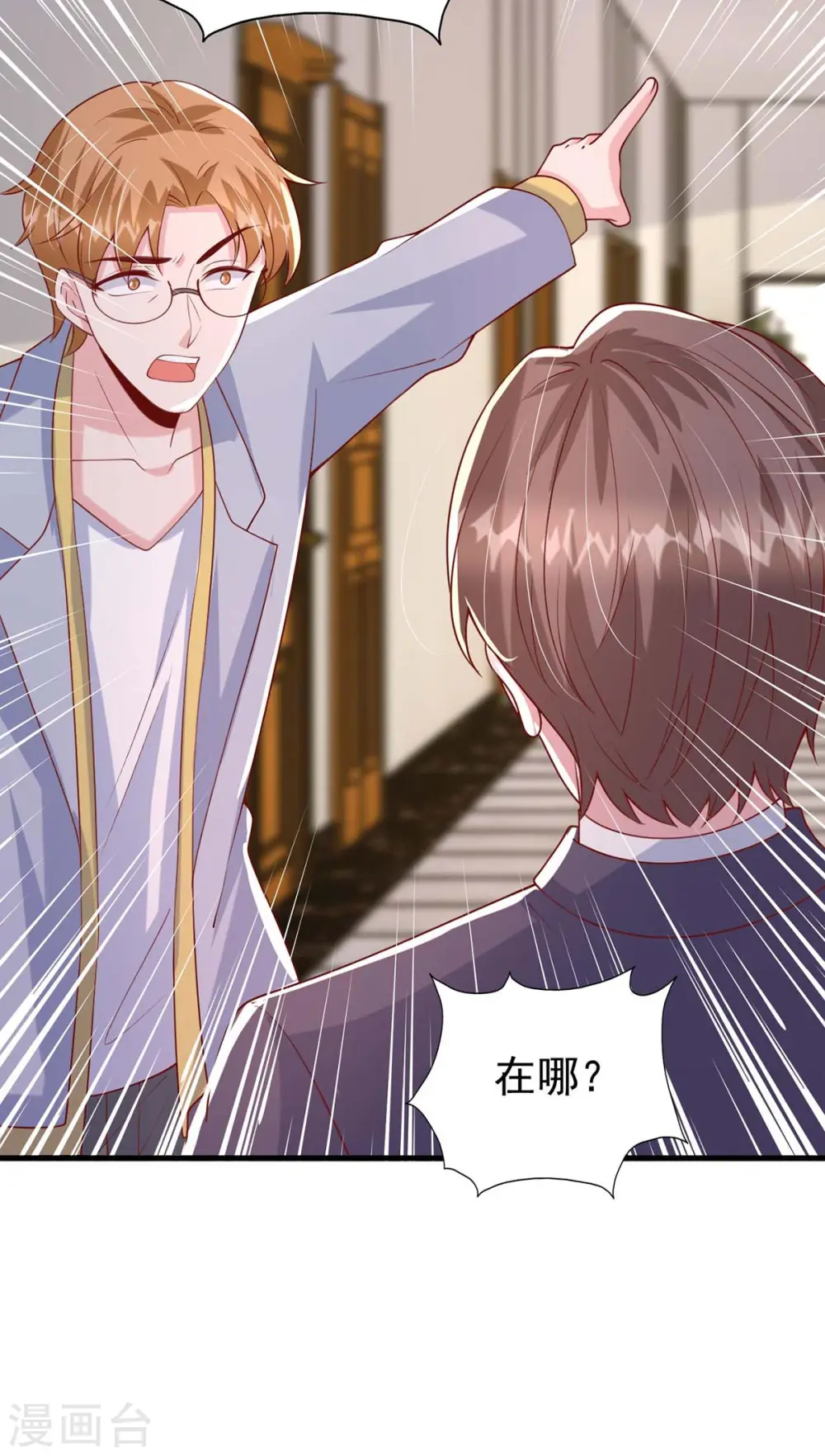 第163话 囚禁4