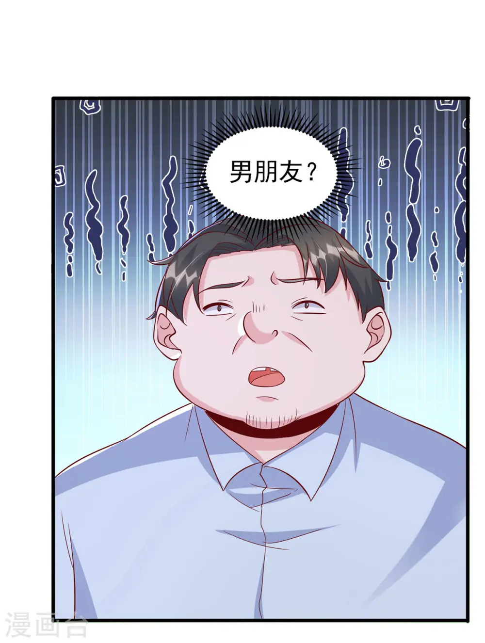 第114话 毁她清白4