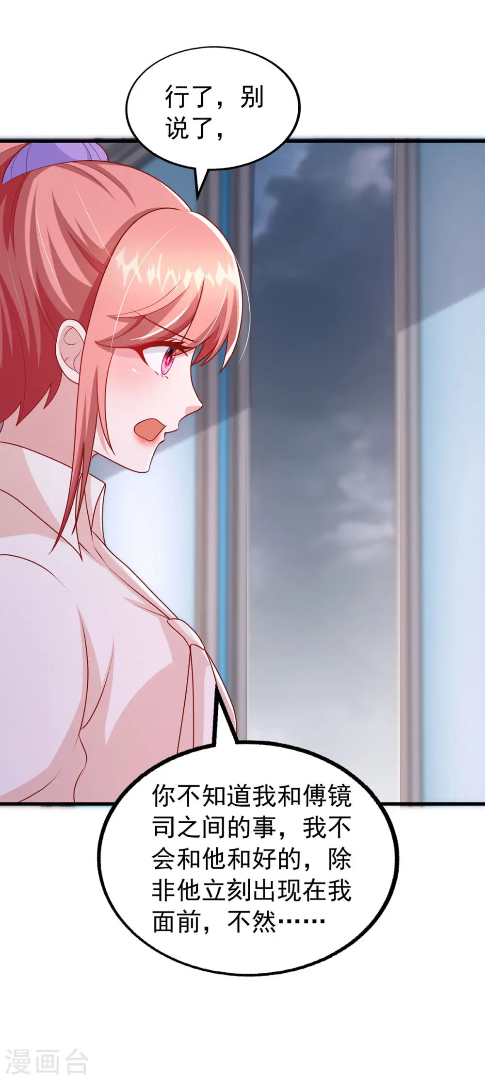 第170话 不见到人不会走的12