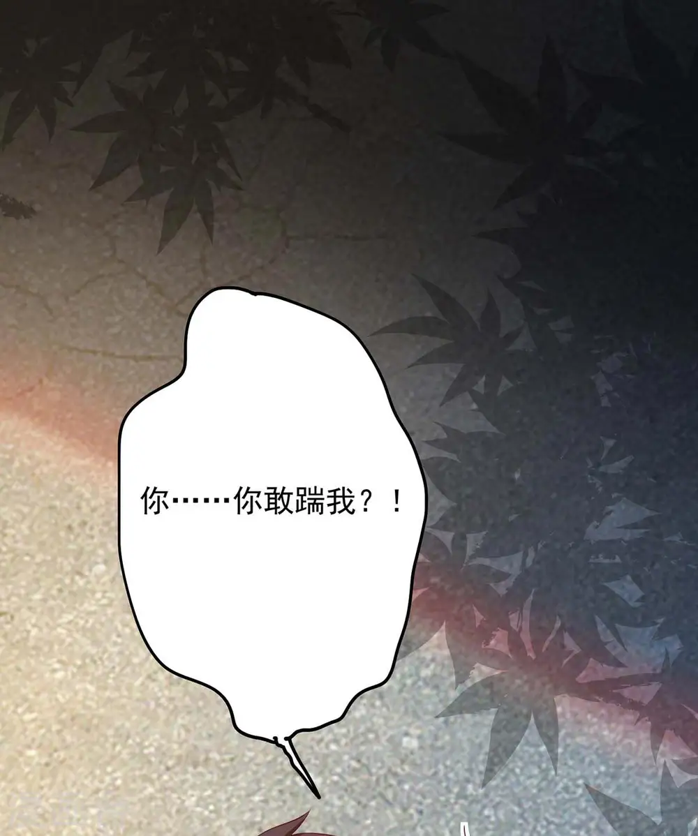 第9话 反击20