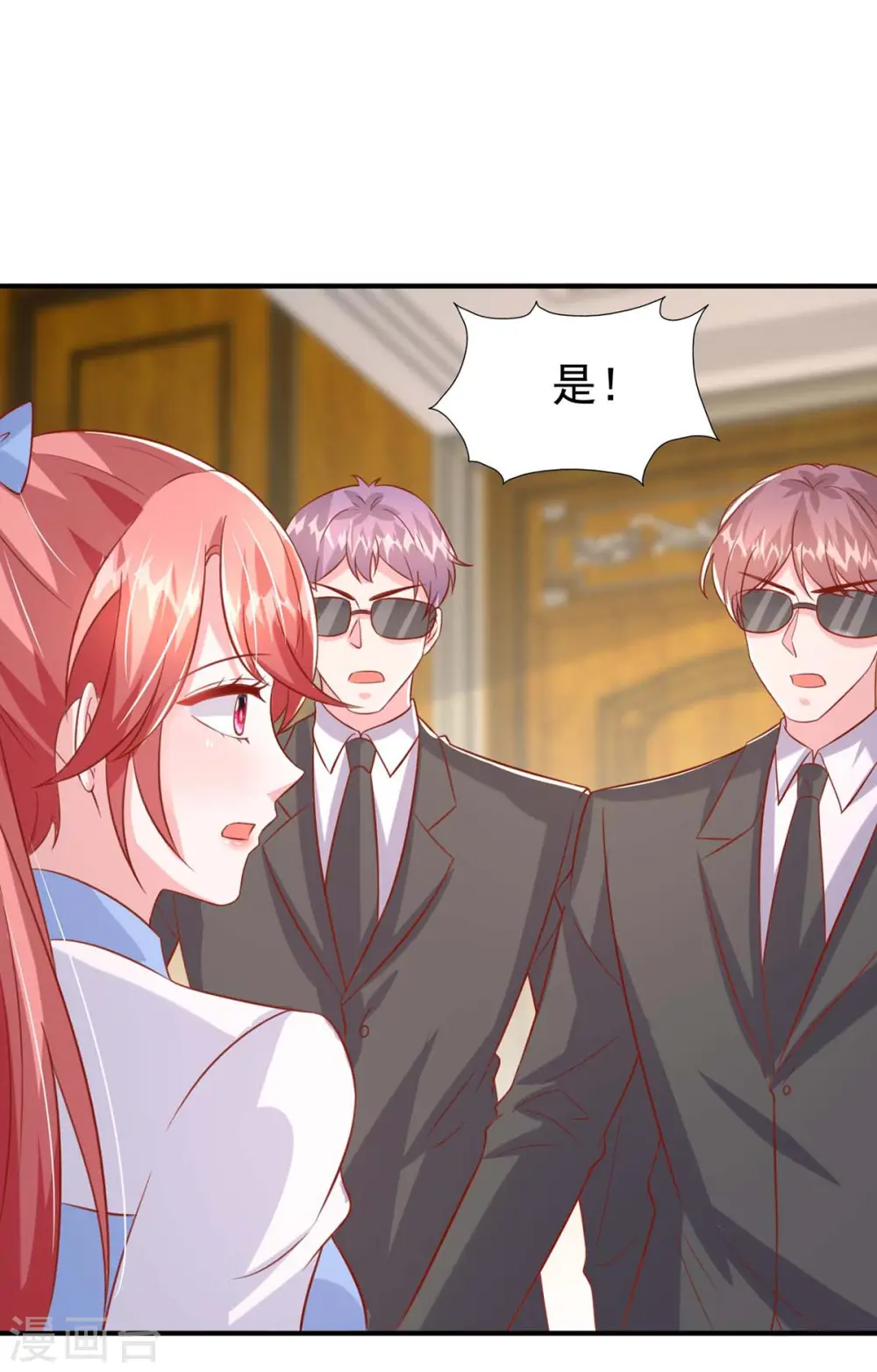 第160话 不想再次失去你4