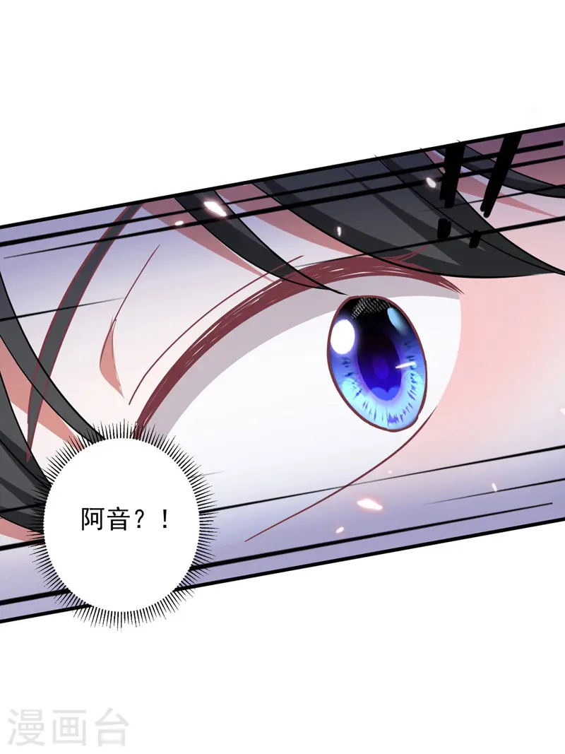第33话 生日礼物14