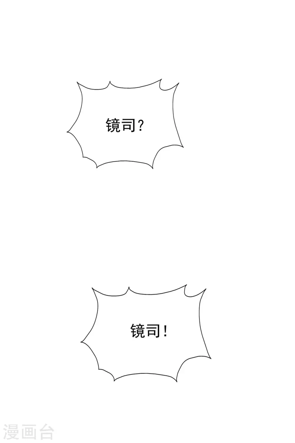第151话 寻求真相9