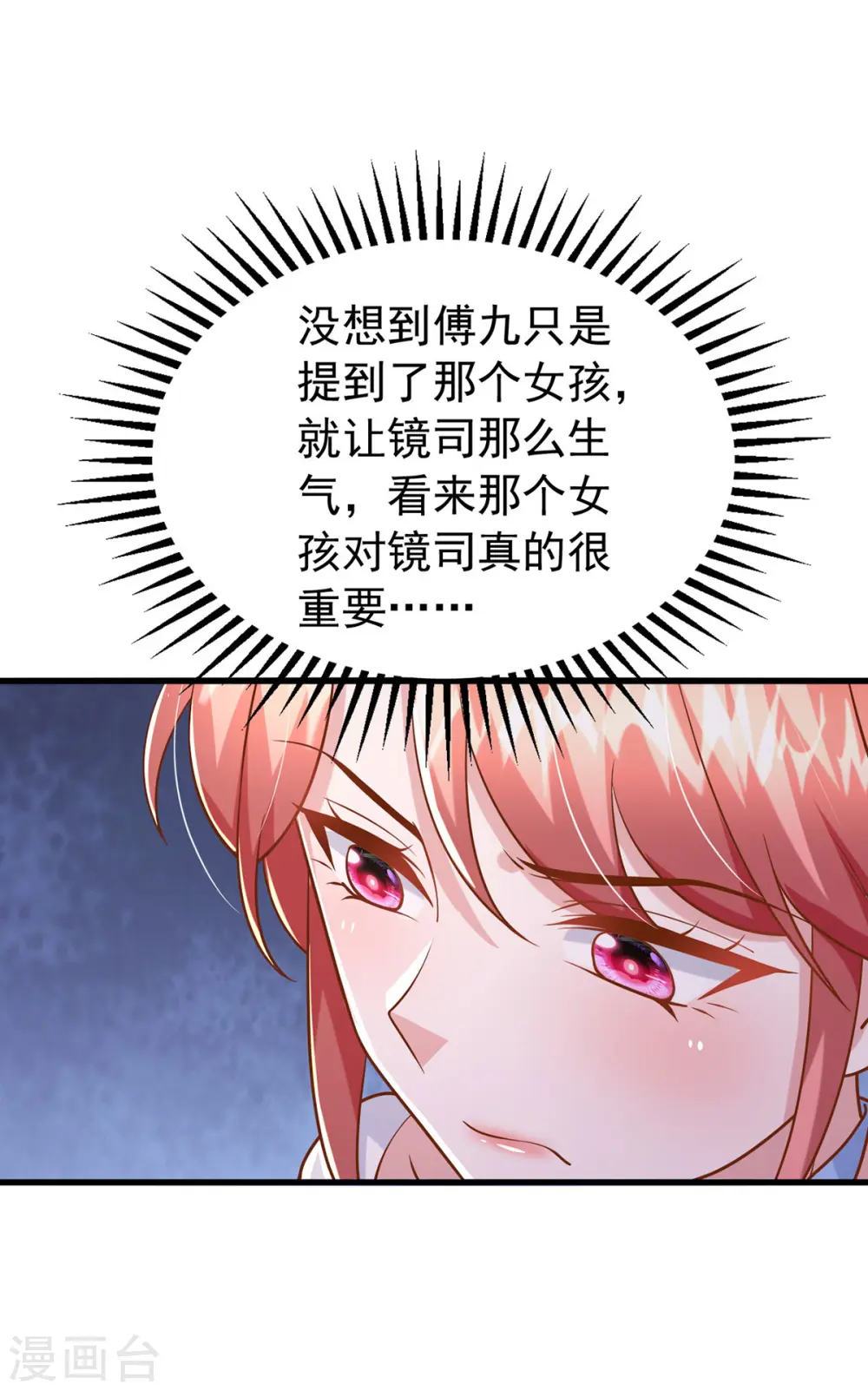 第154话 争执20