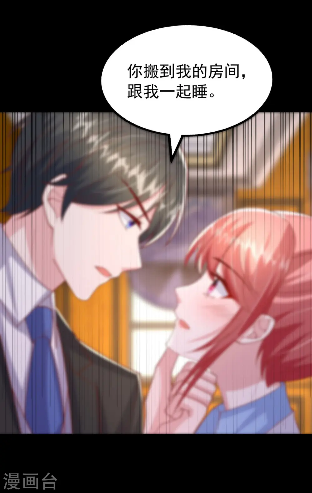 第164话 选择离开16