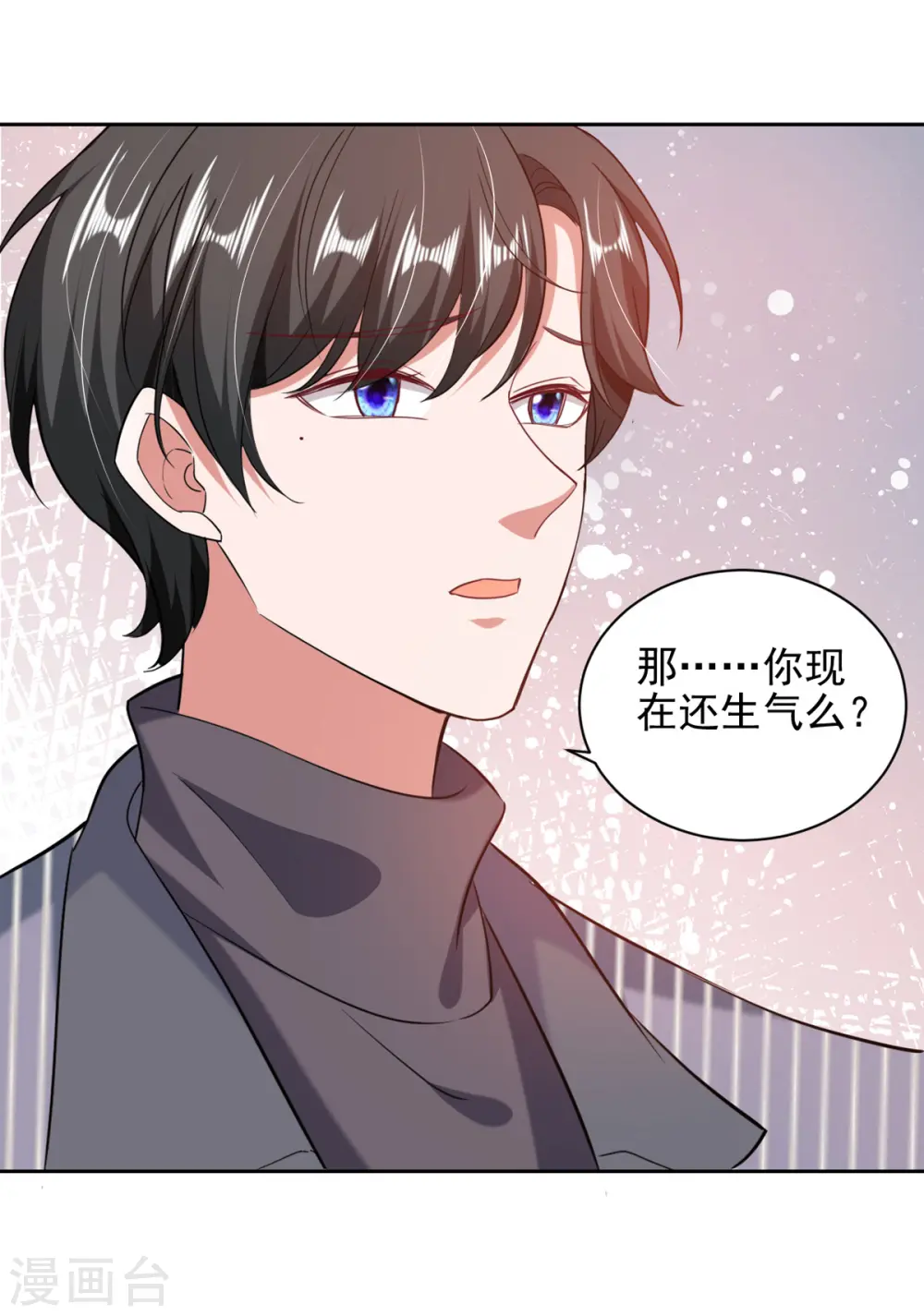 第35话 这辈子认定你了22