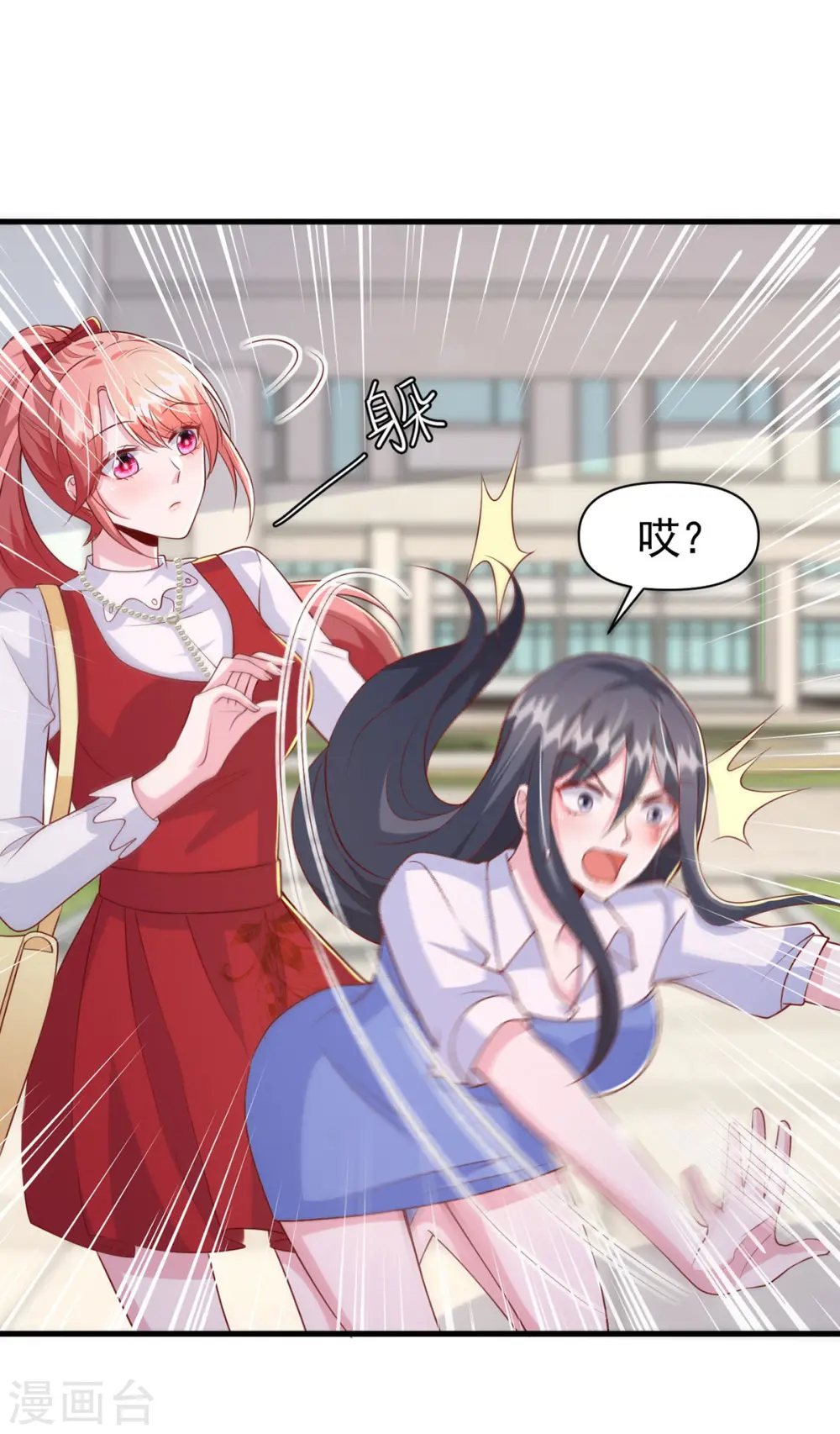第103话 你想弄死谁？！14