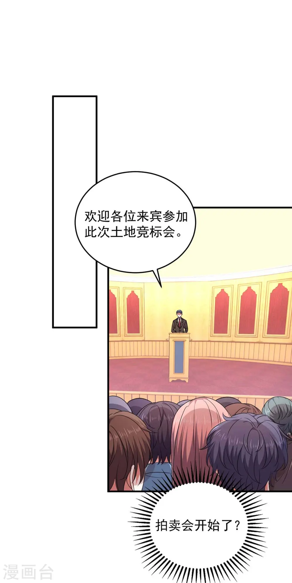 第57话 假作真时真亦假19