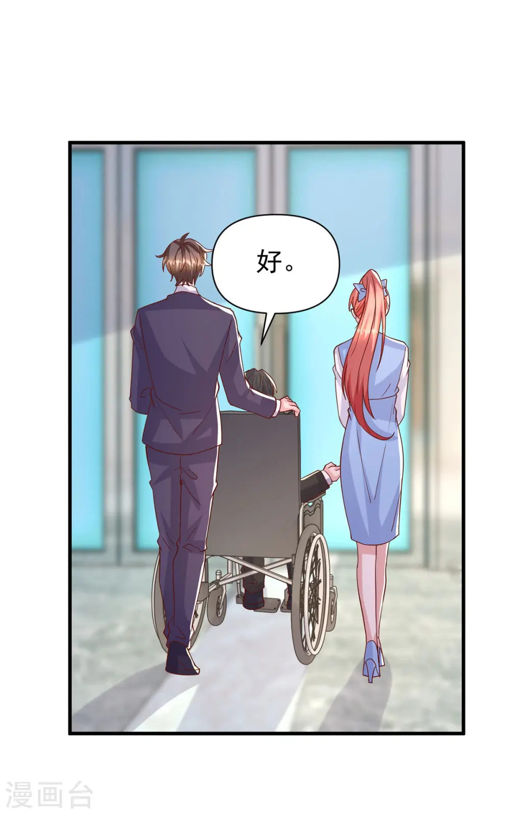 第139话 她连替身都不配27