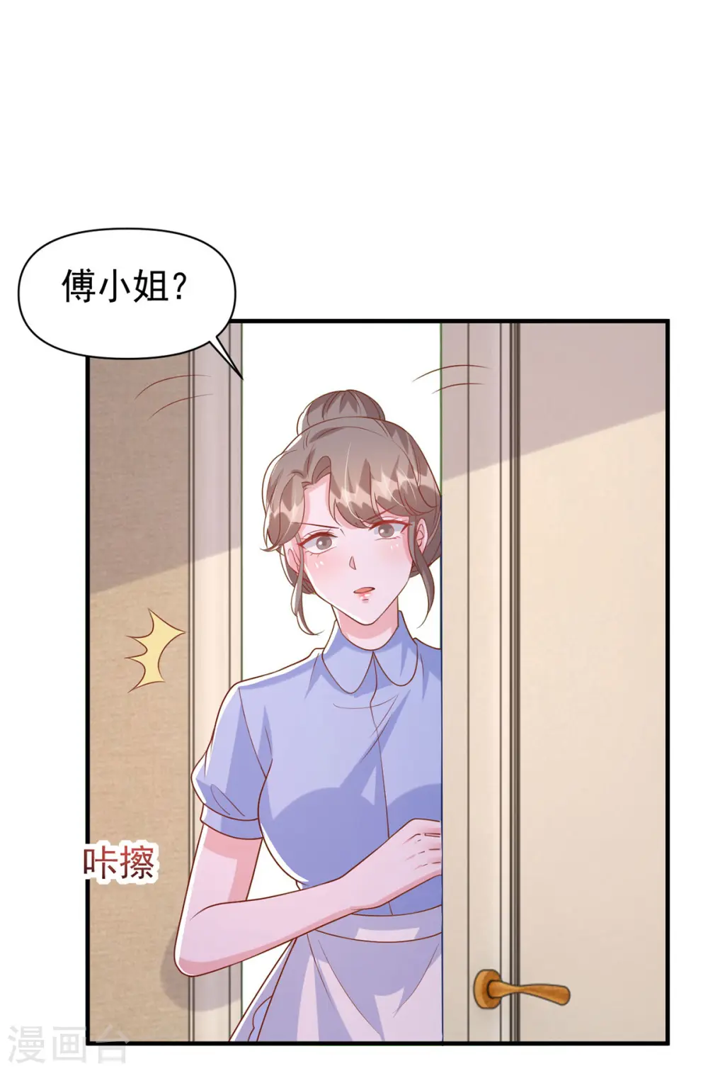 第124话 密谋5