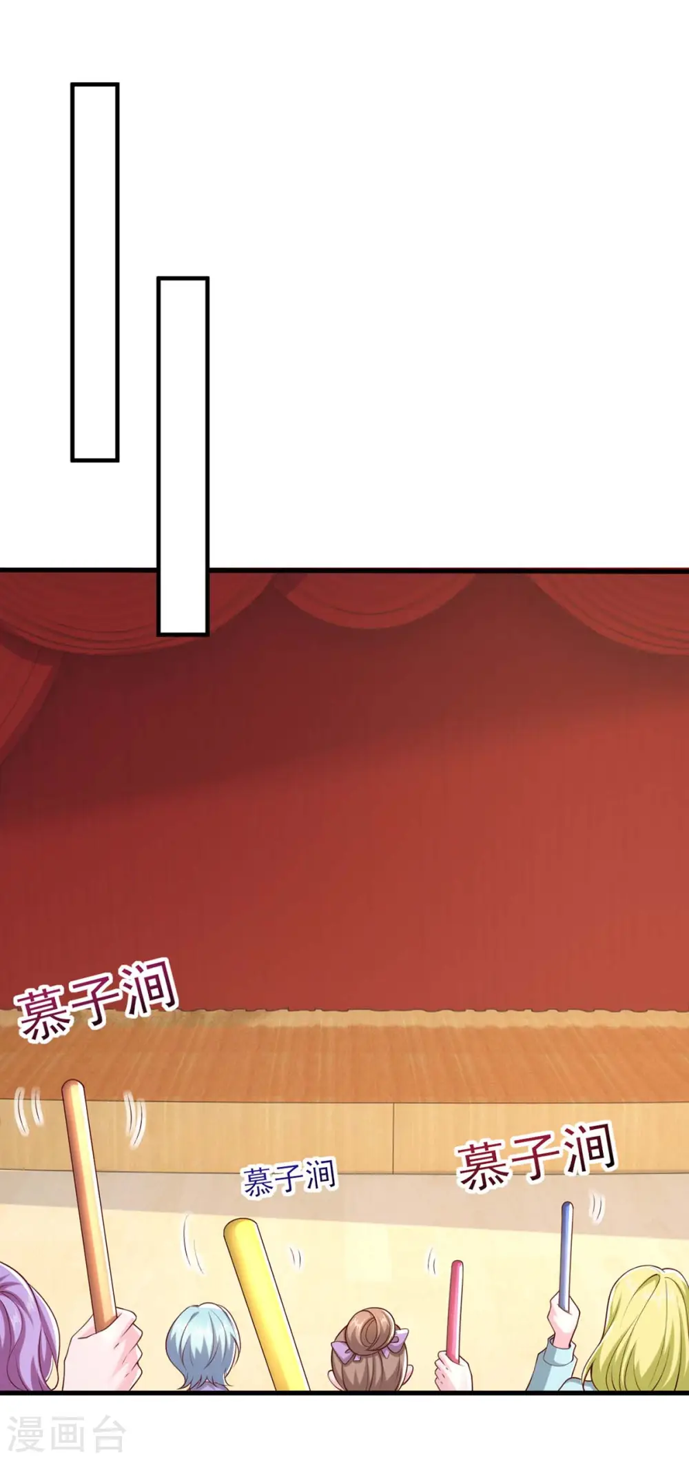 第96话 技惊四座7