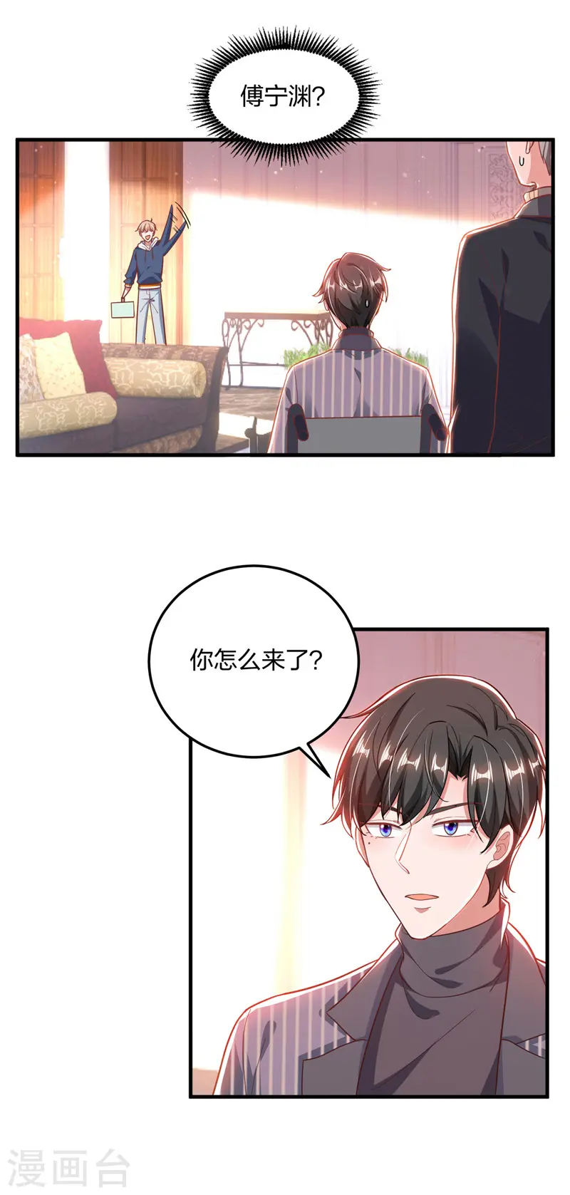 第27话 傲娇14