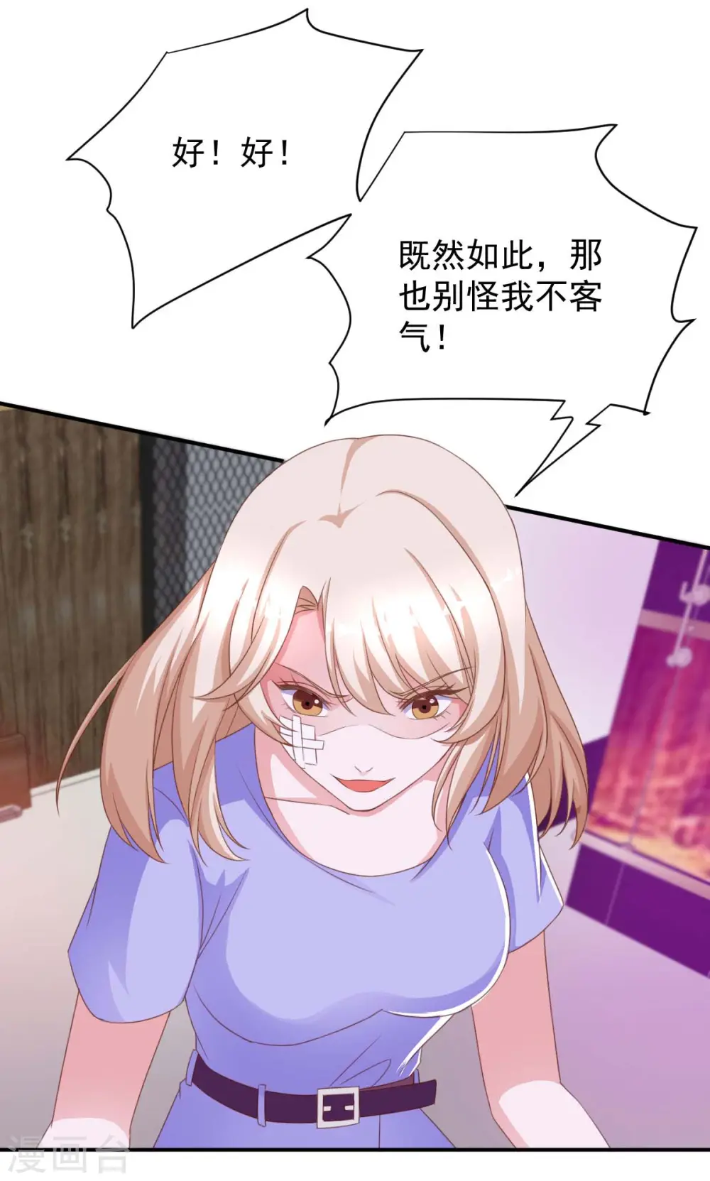 第68话 来硬的3