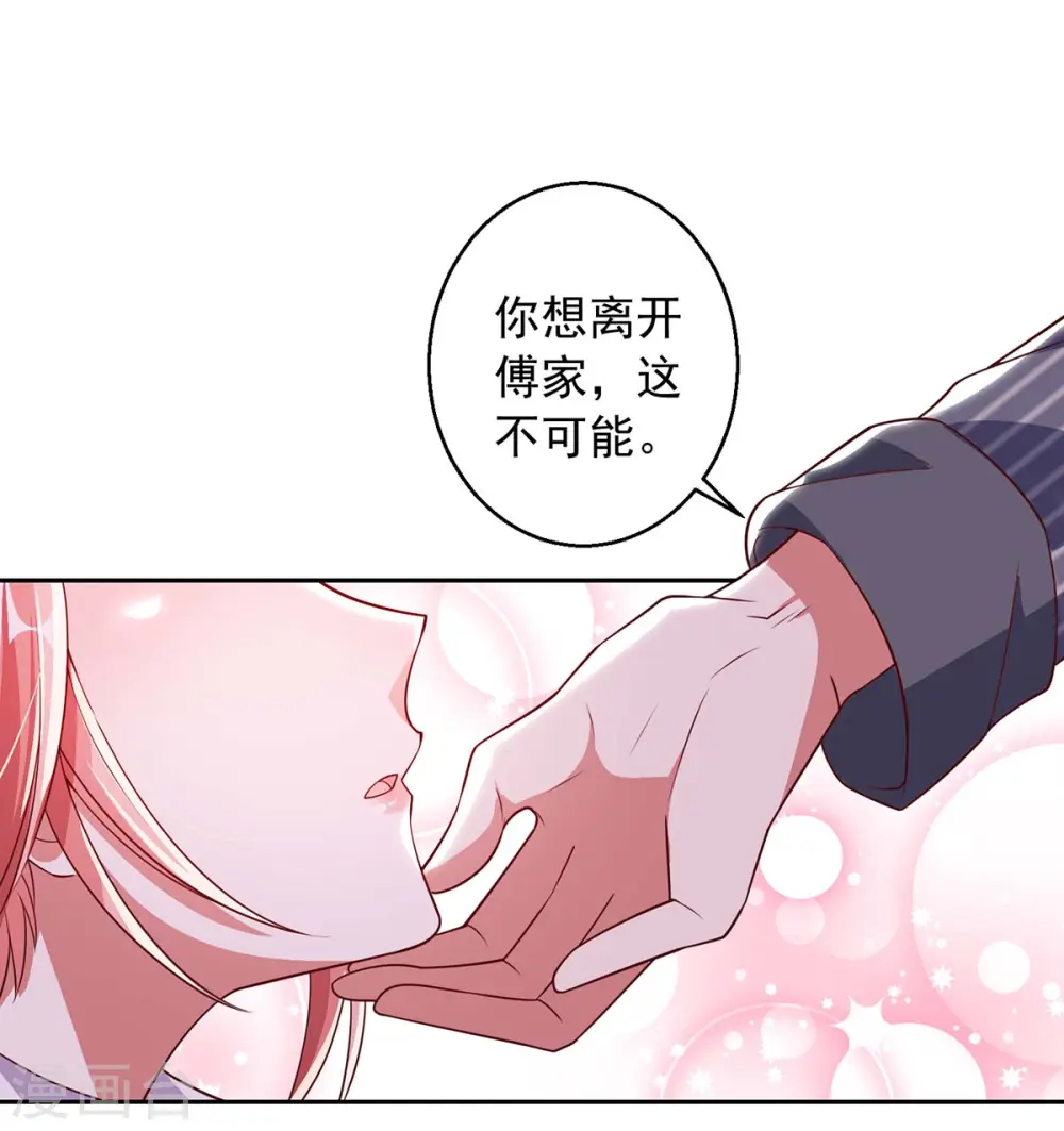 第8话 上学去了3