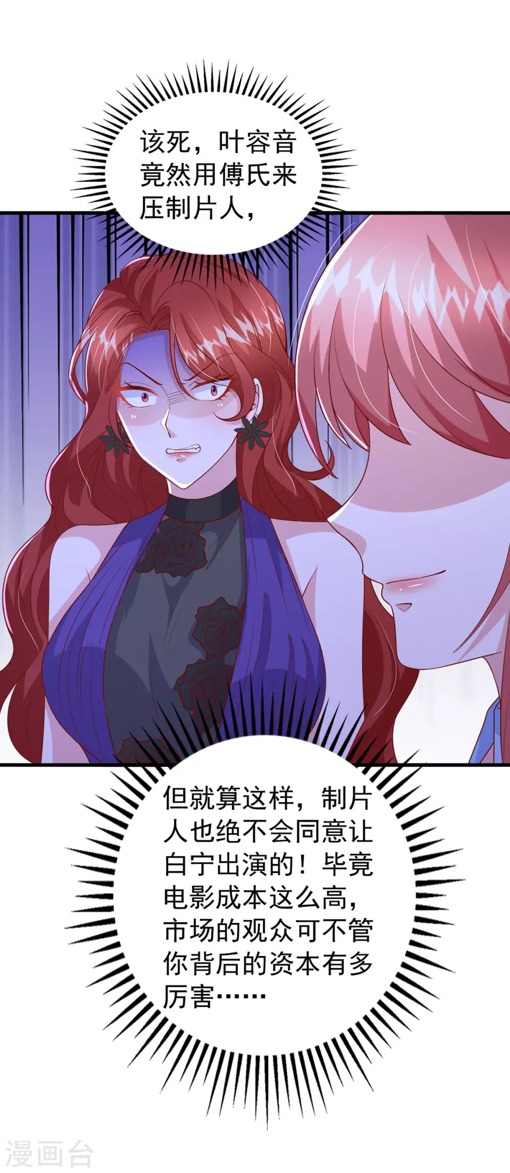 第147话 对赌协议22