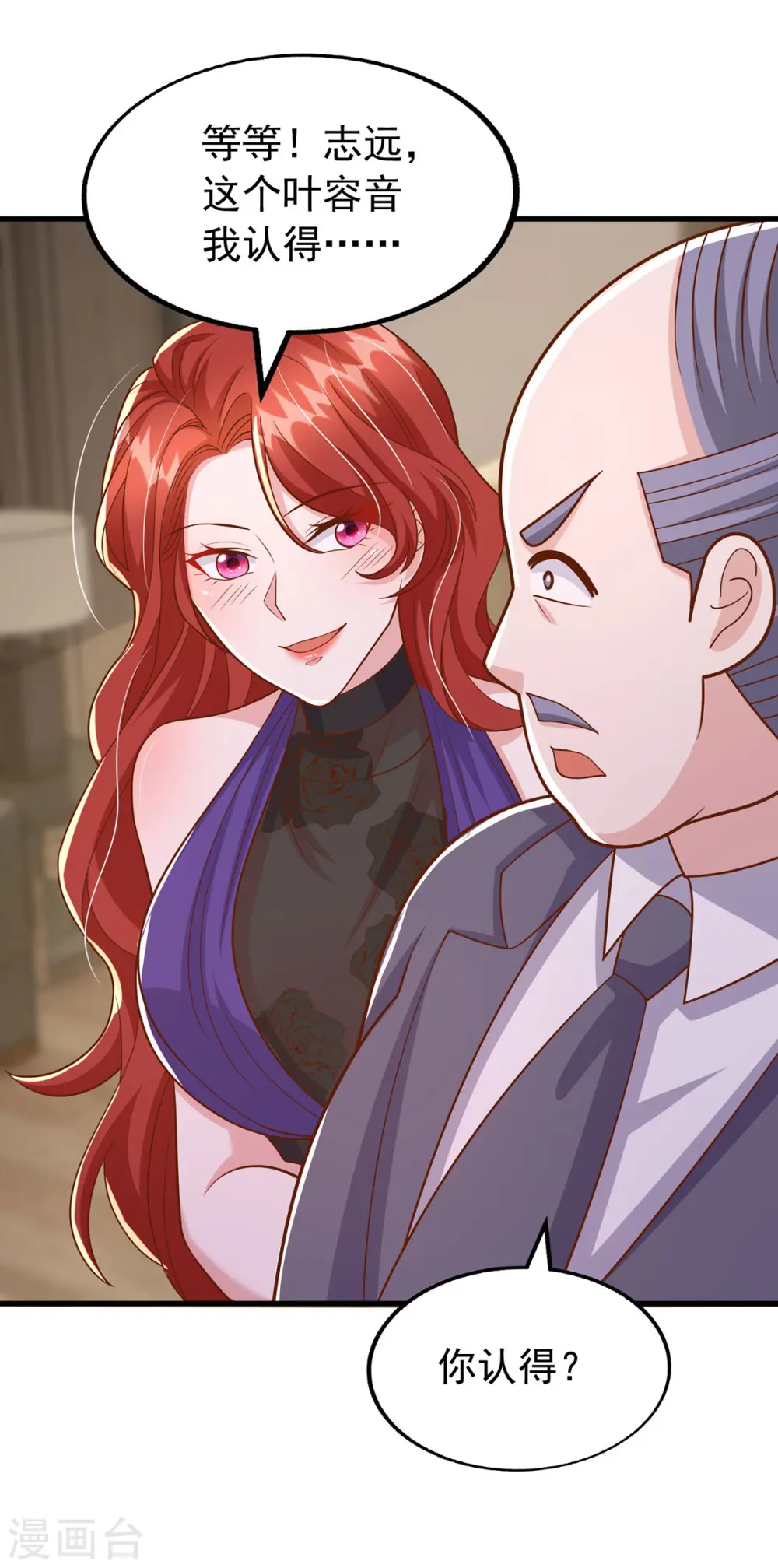 第166话 从中作梗0