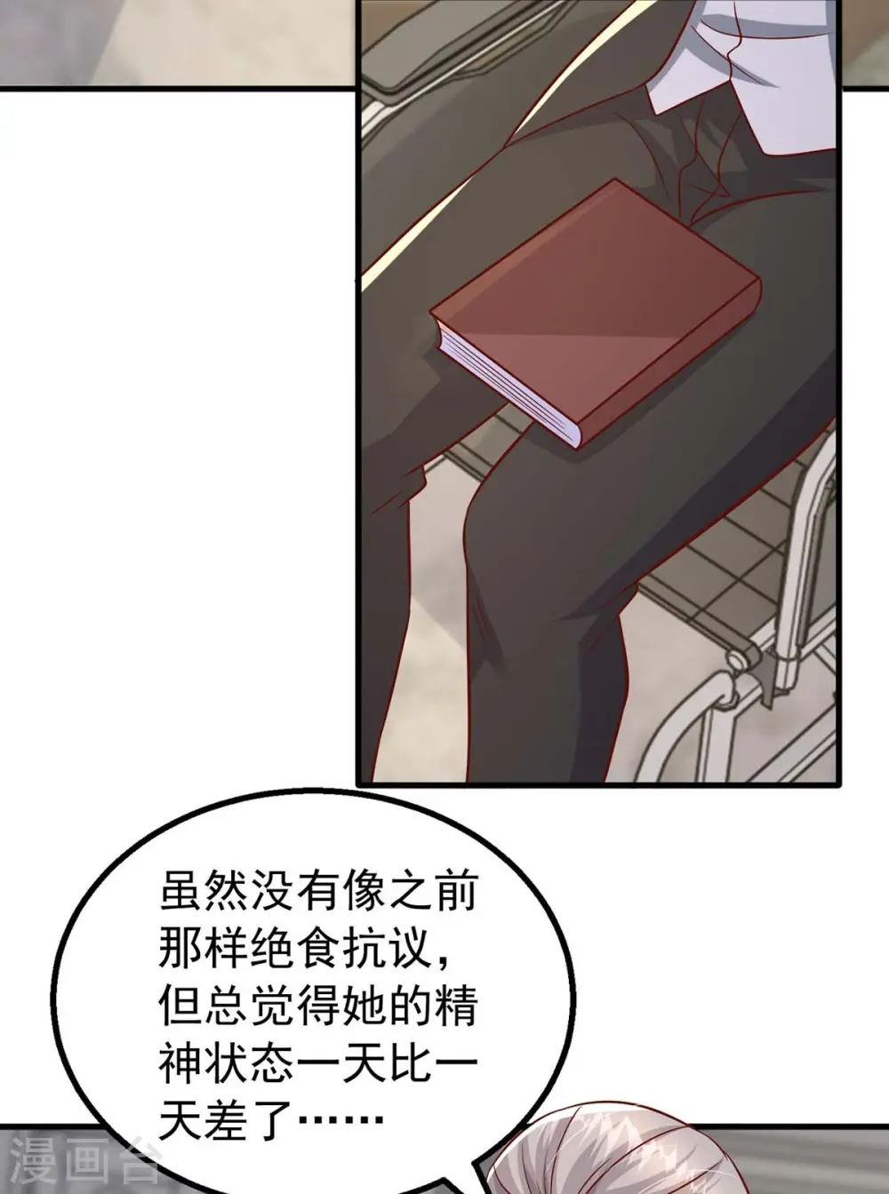 第163话 囚禁19