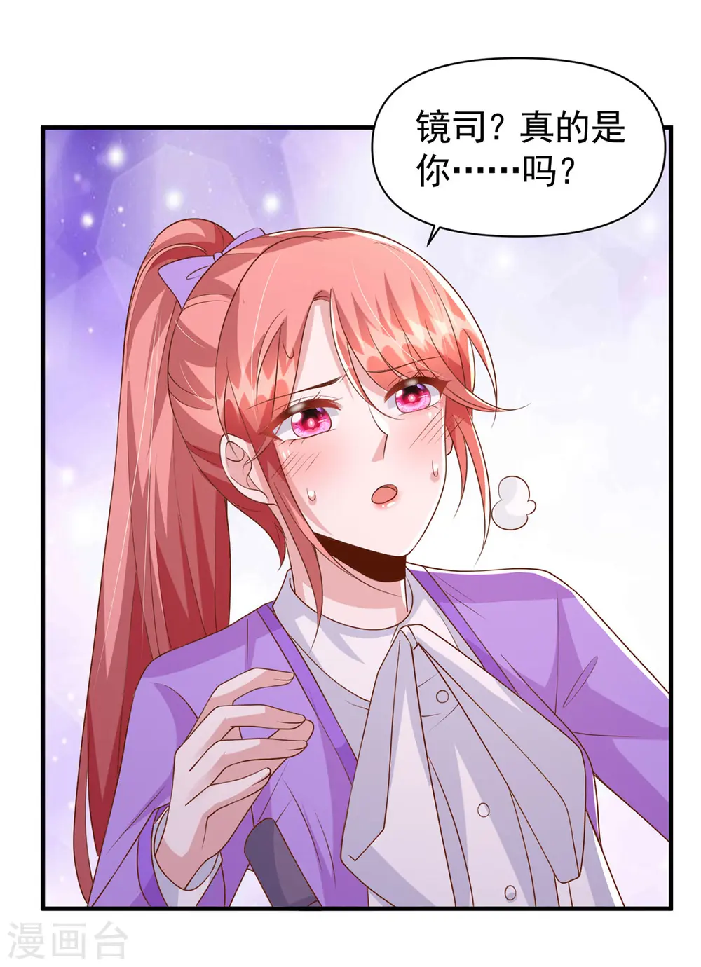 第116话 害人终害己20