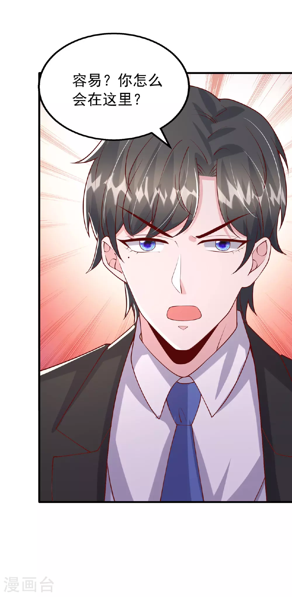 第187话 互不相让21