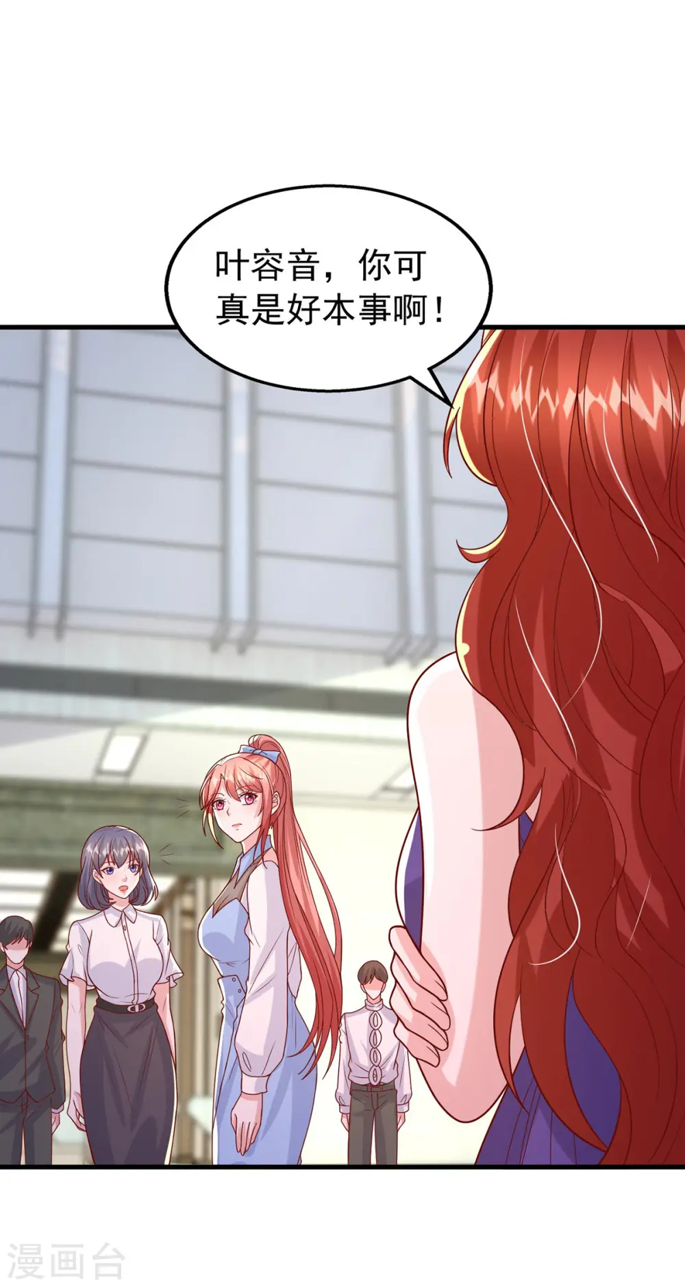 第161话 电影大卖19