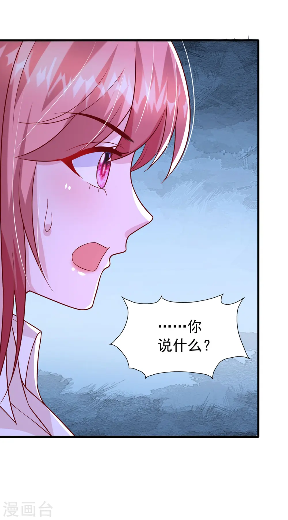 第172话 慈善拍卖会0