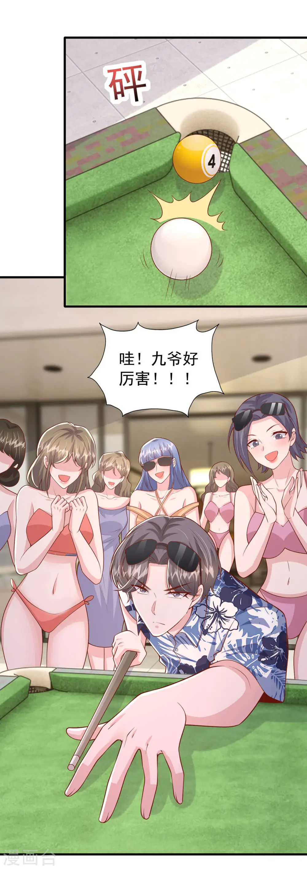 第151话 寻求真相17