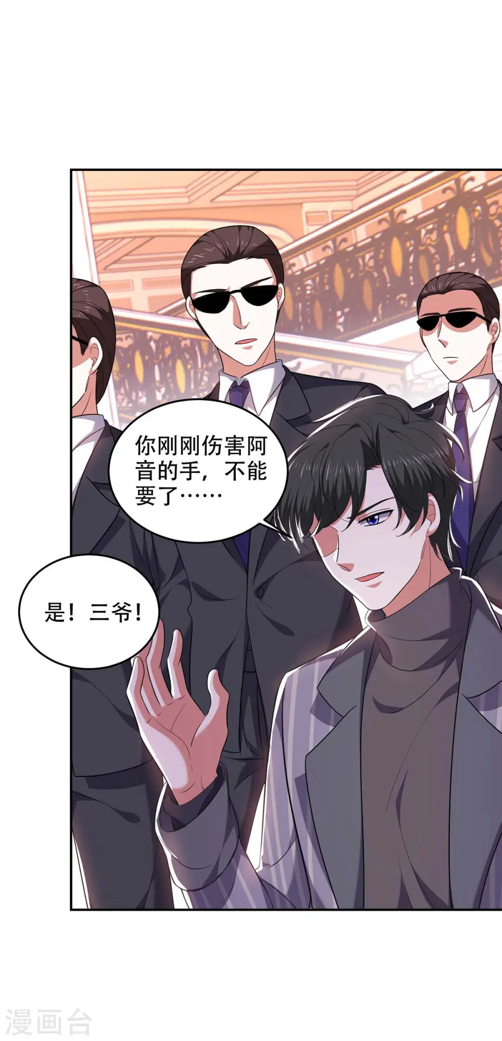 第49话 维护19