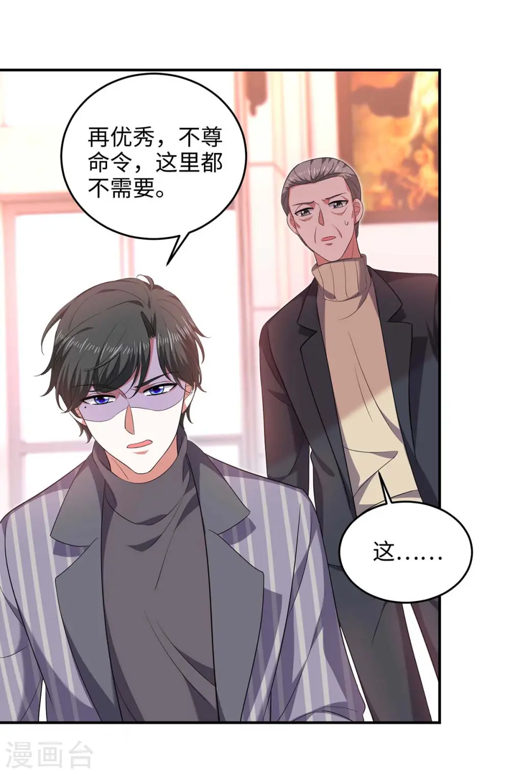 第51话 傅家暗影25
