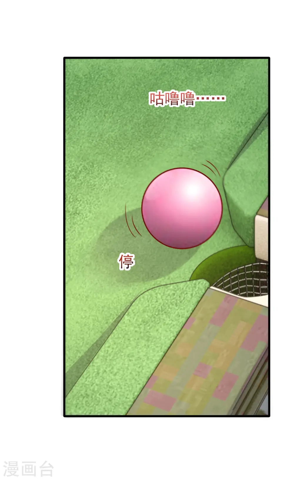 第153话 容姐姐？15