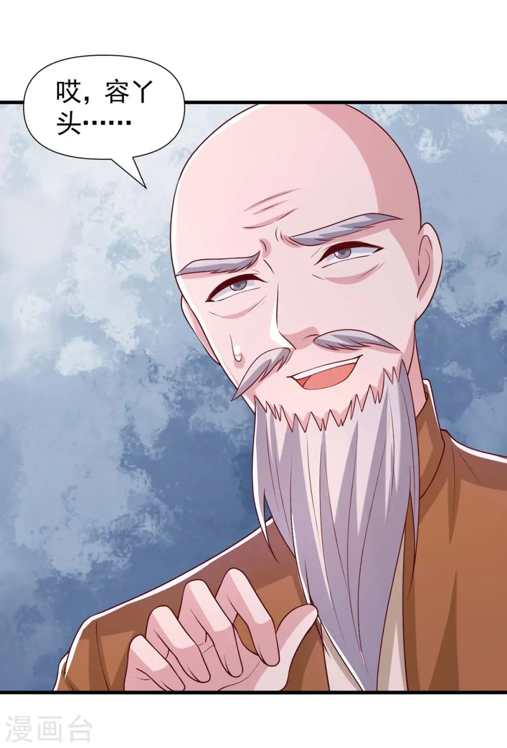 第84话 美人计14