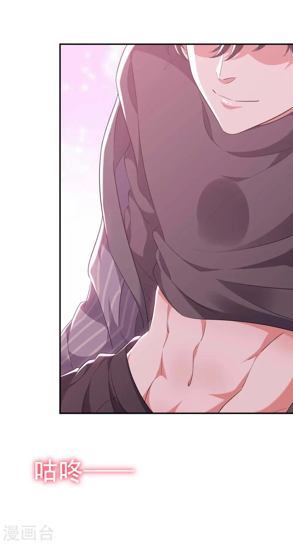 第54话 我们继续9