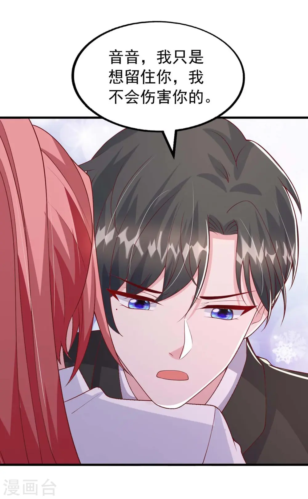 第163话 囚禁14