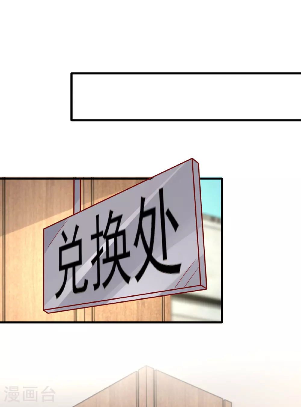 第176话 见冯老6