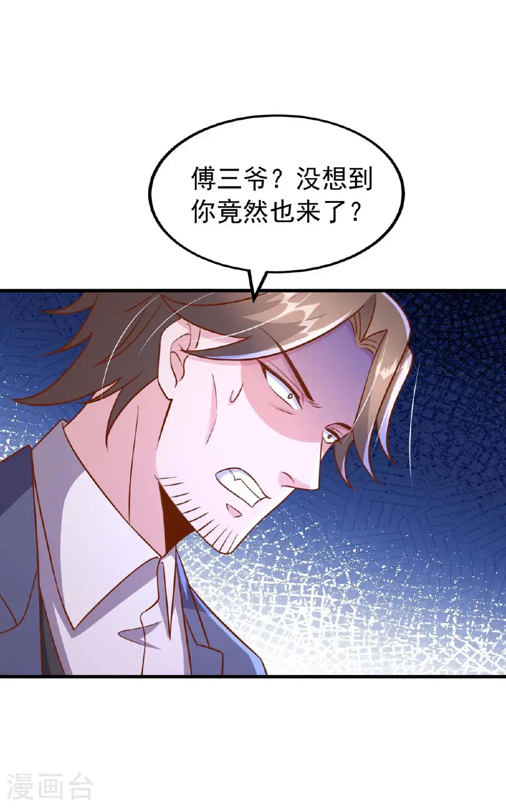 最终话 爱情创造奇迹7