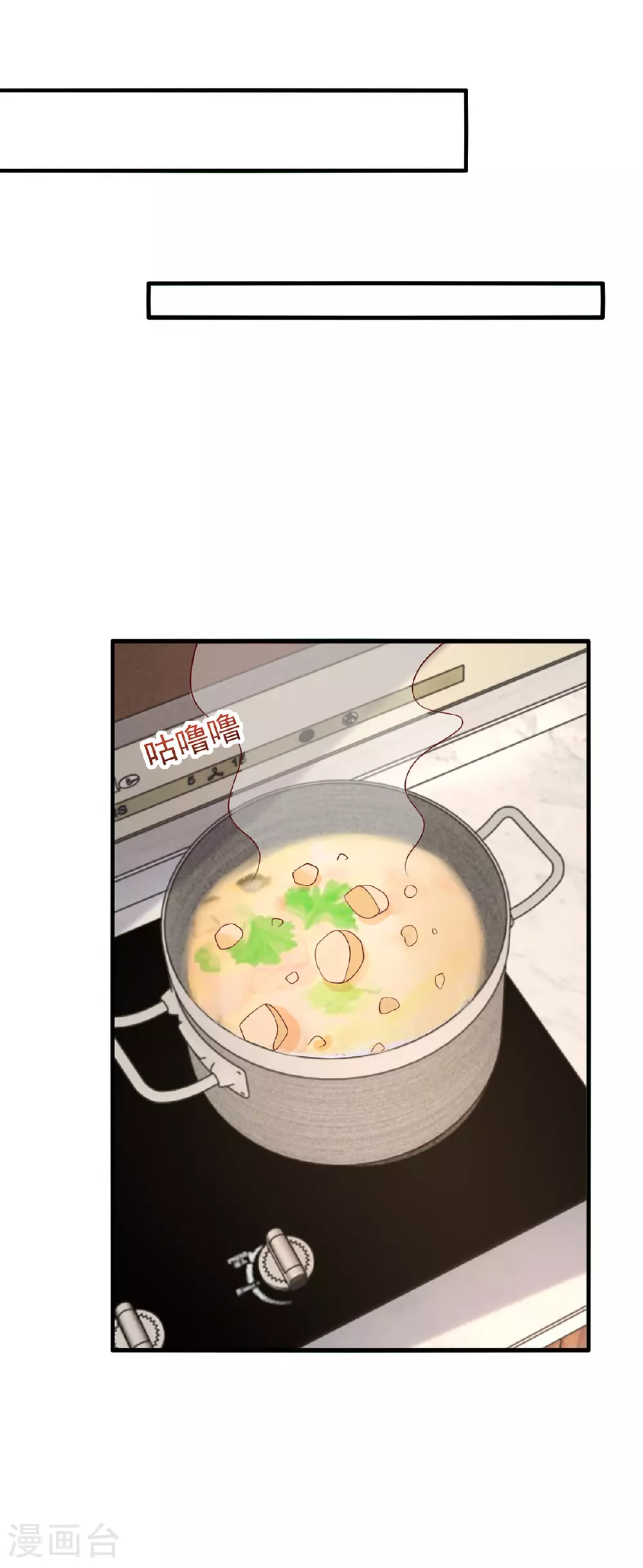 第182话 宝宝13