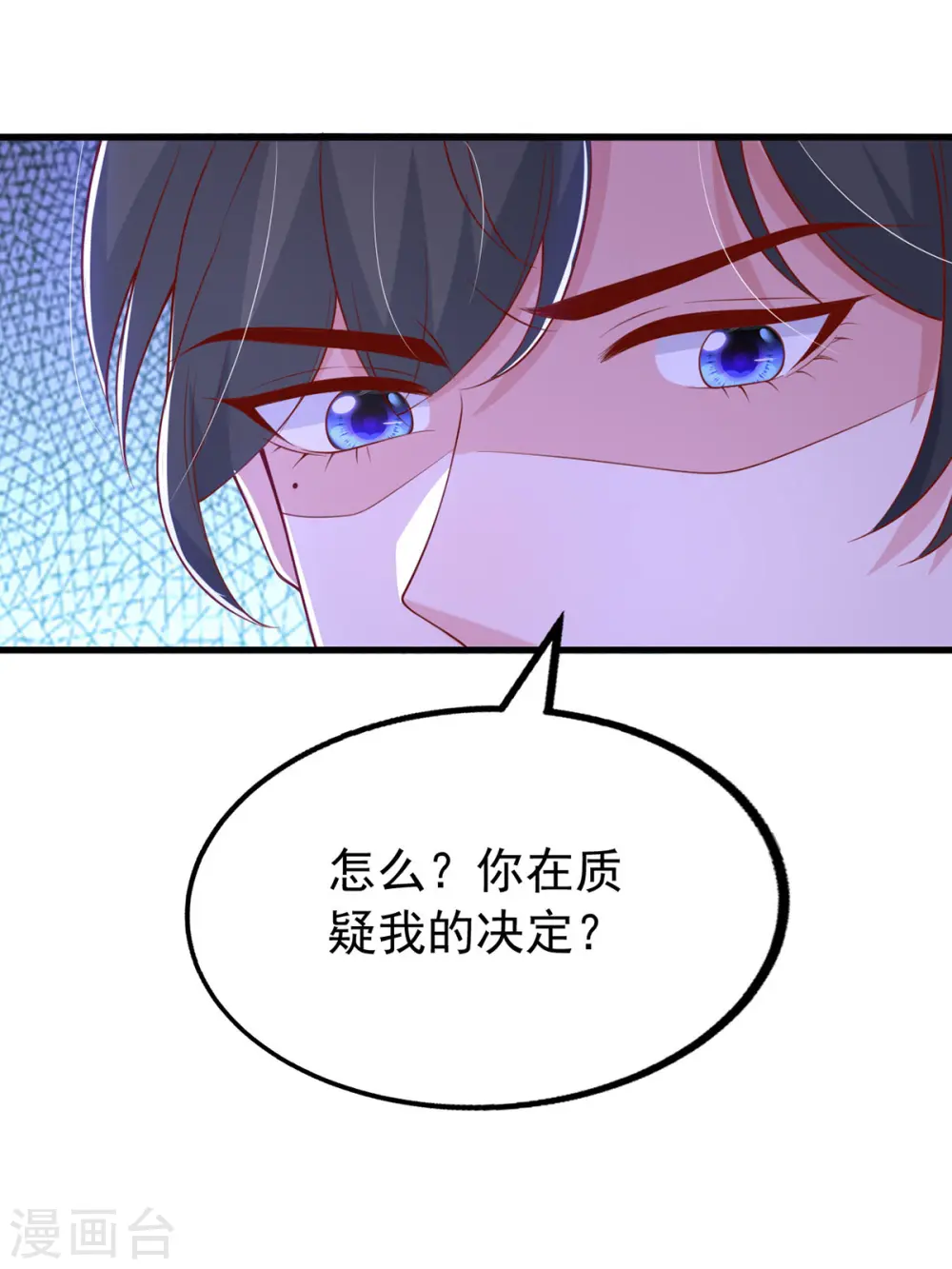 第105话 我要你跪下12