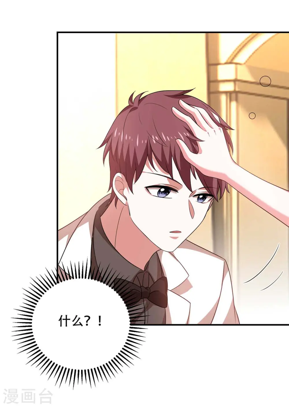 第47话 我要你的肾4