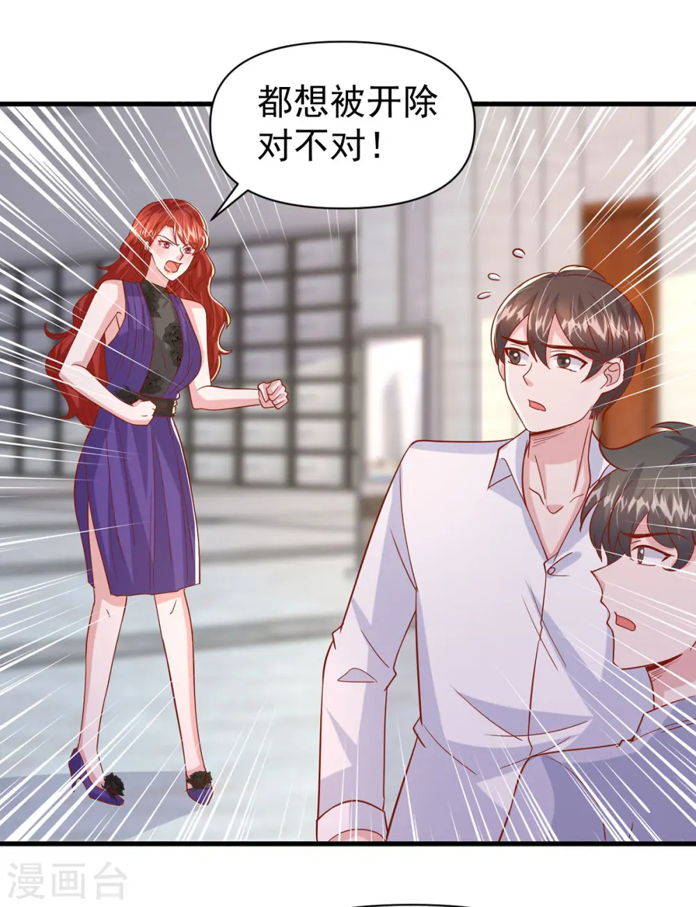 第137话 替代品？27