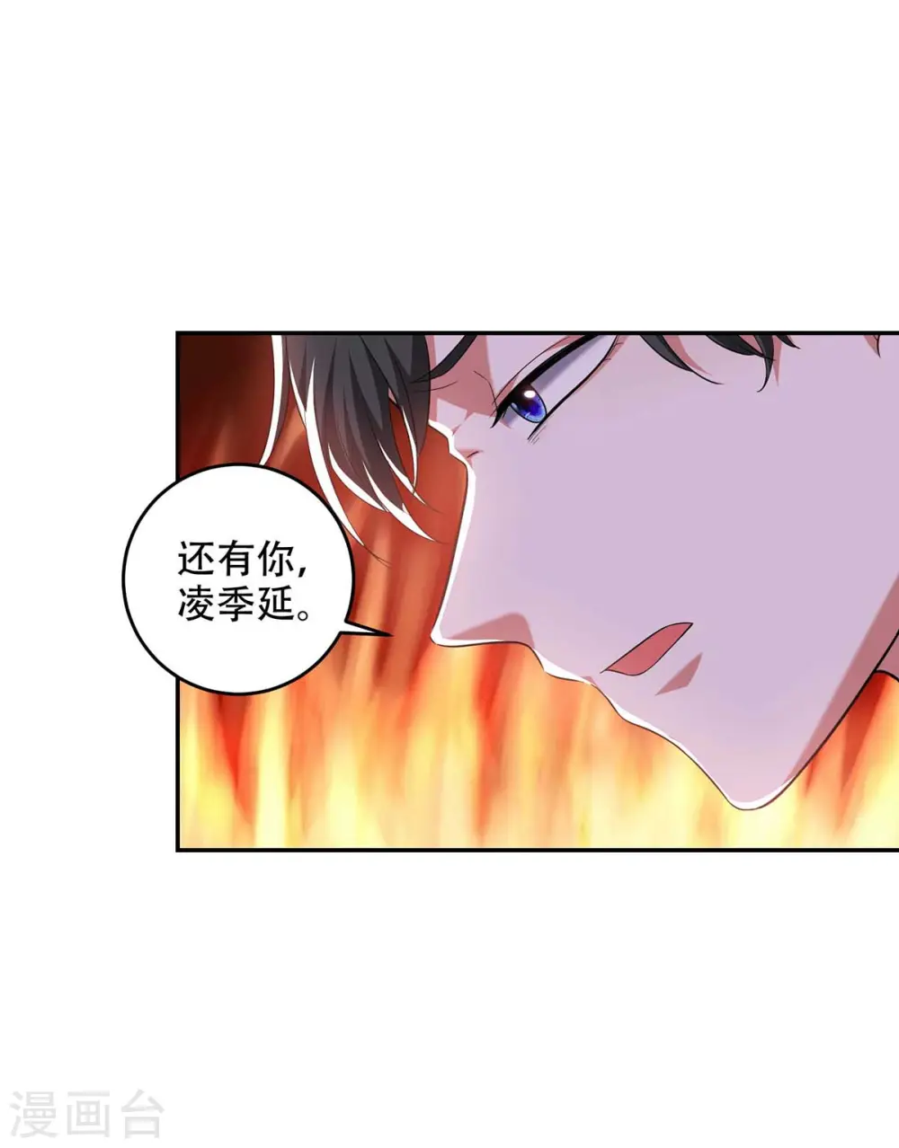 第49话 维护17