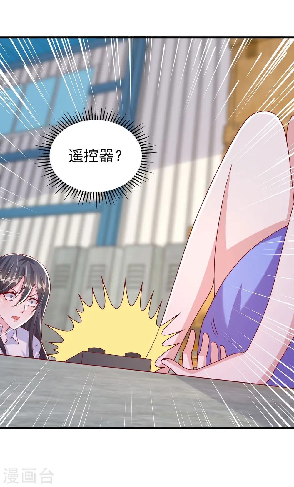 第129话 爆炸14
