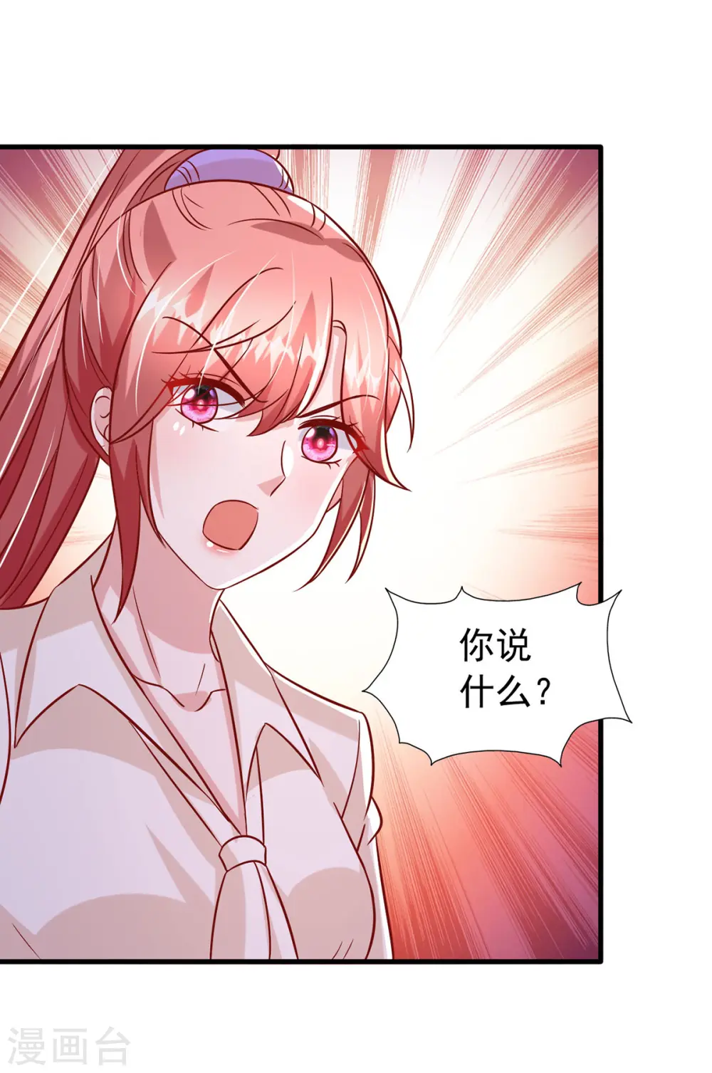 第170话 不见到人不会走的5