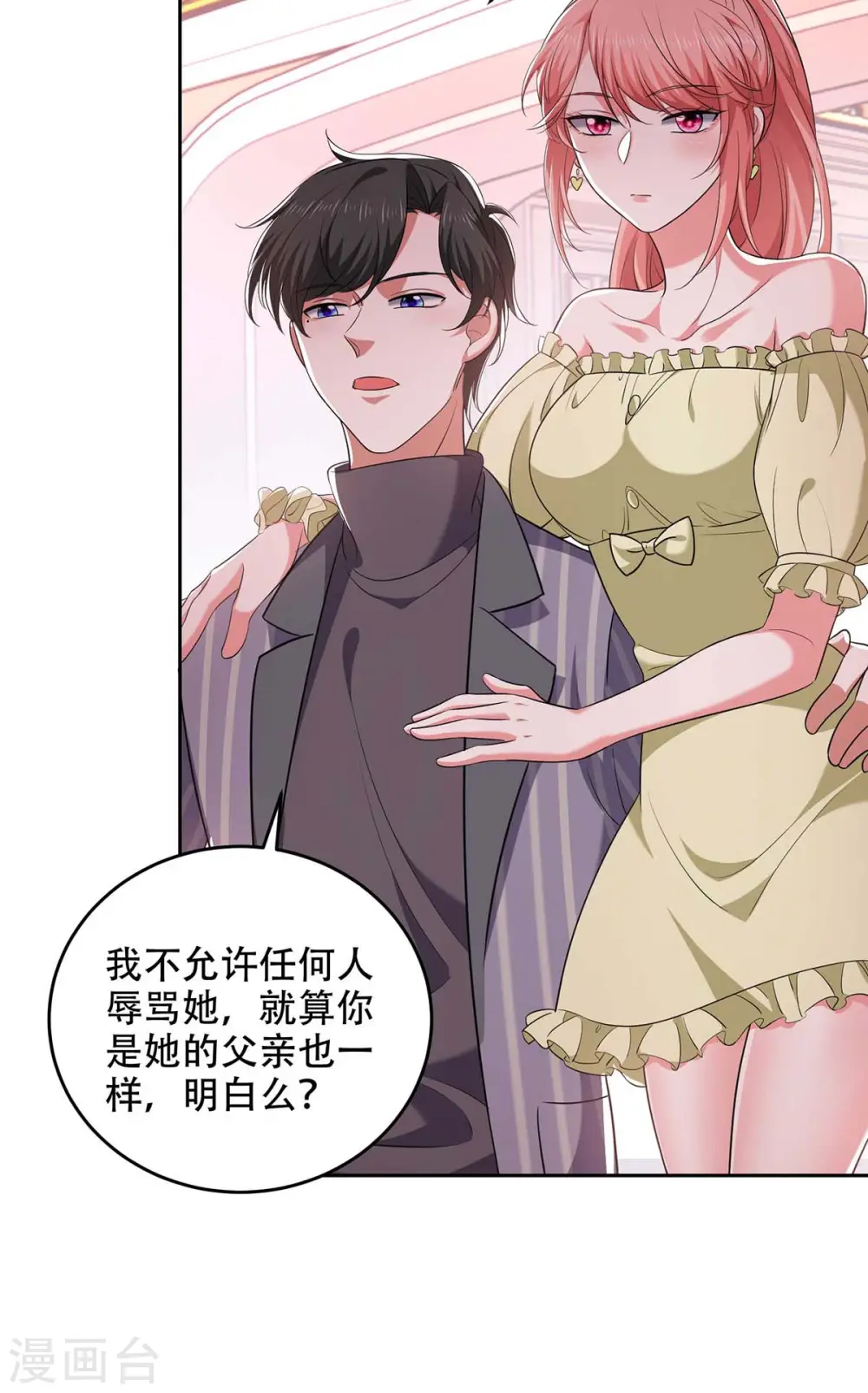 第49话 维护12