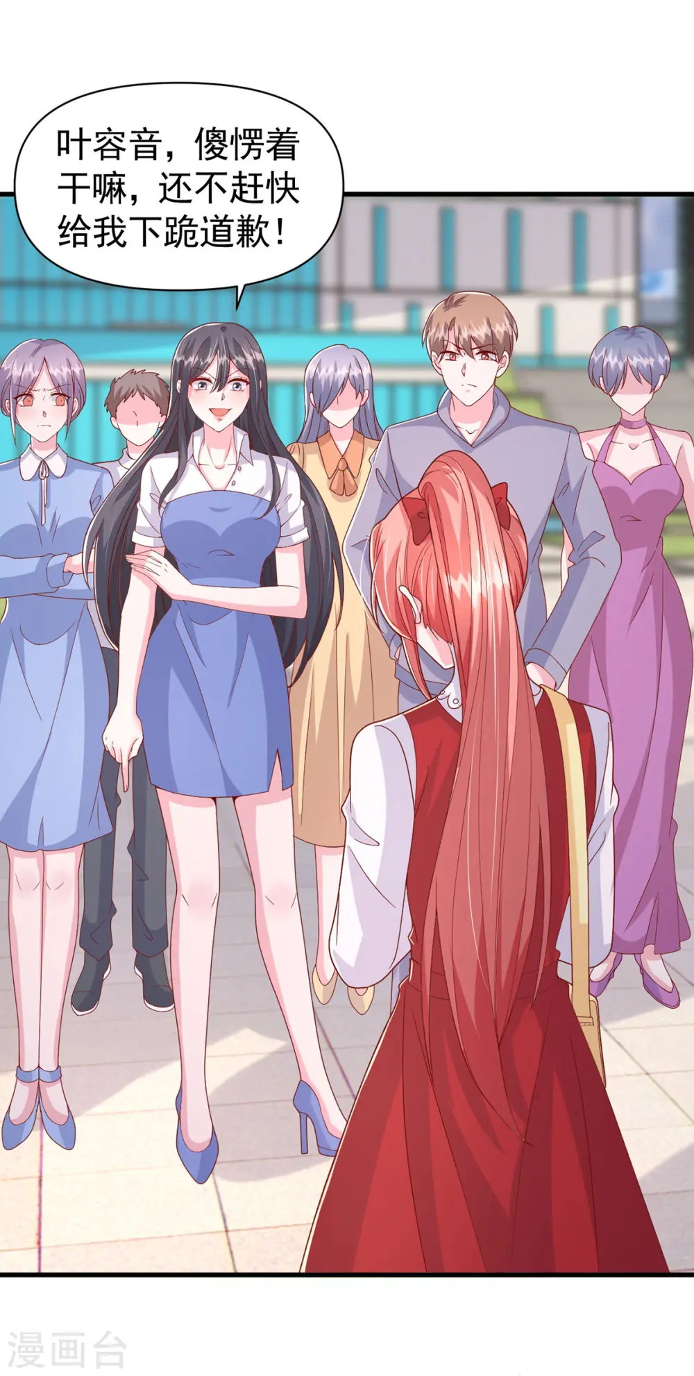 第102话 澄清事实7