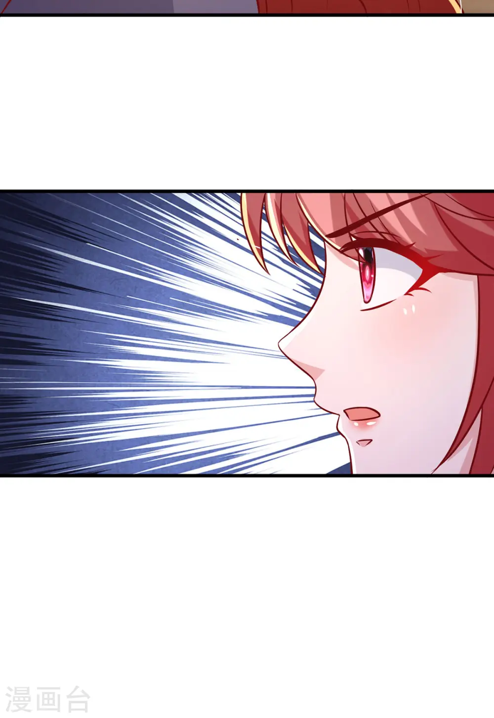 第166话 从中作梗23