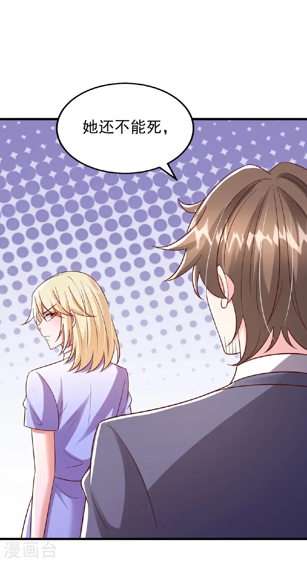 第189话 威胁18