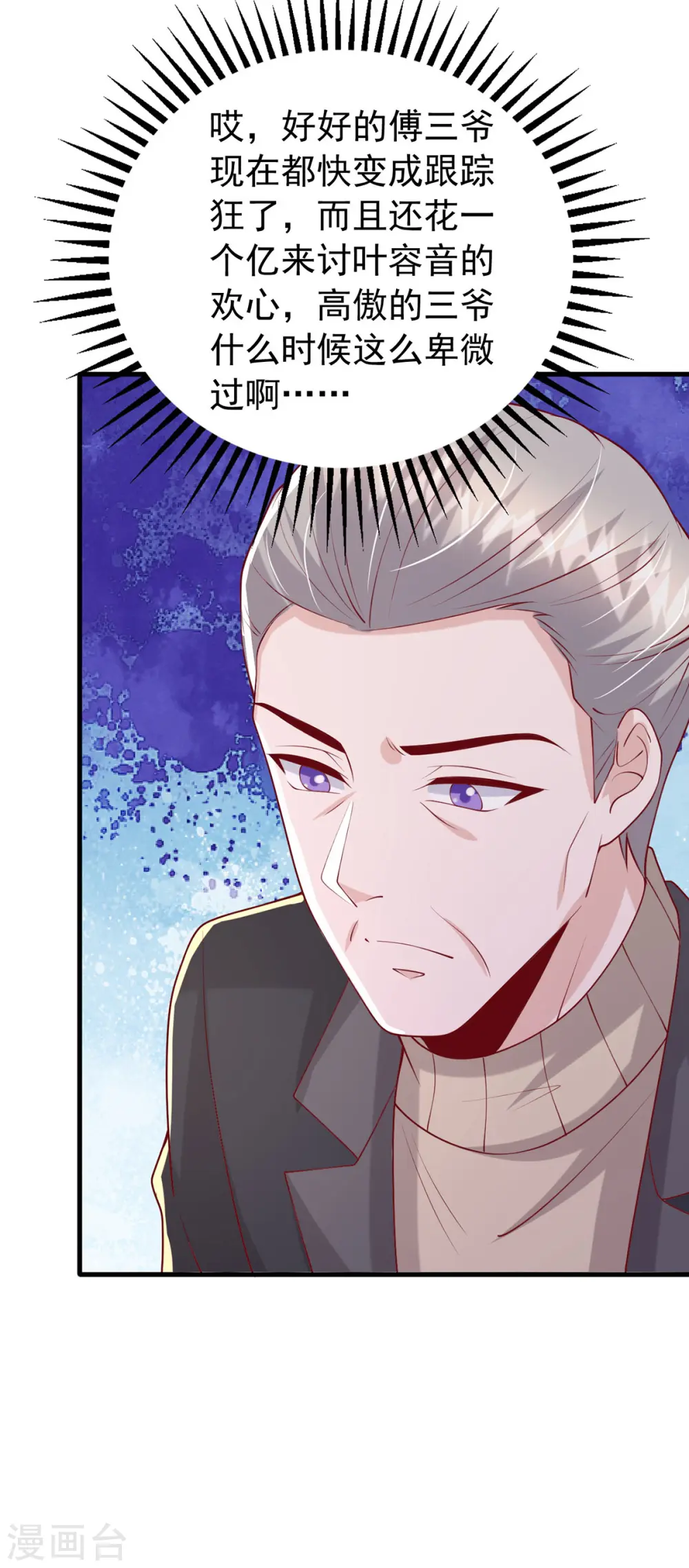 第175话 两个孩子19